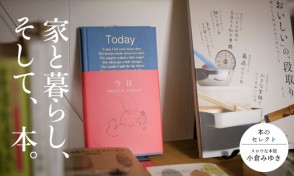 book_head01
