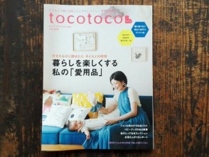 tocotoco