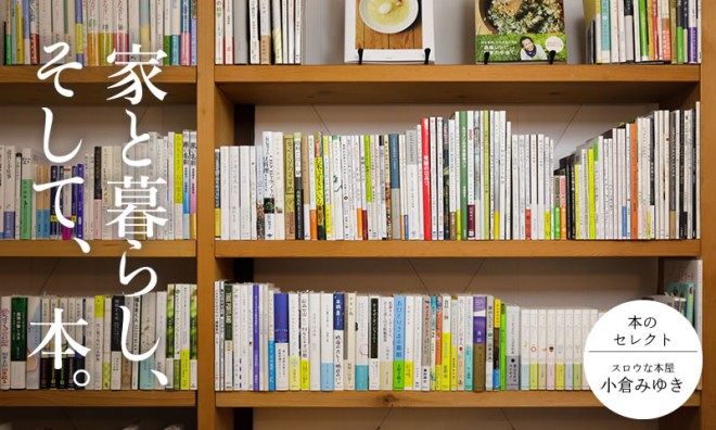 book_head02