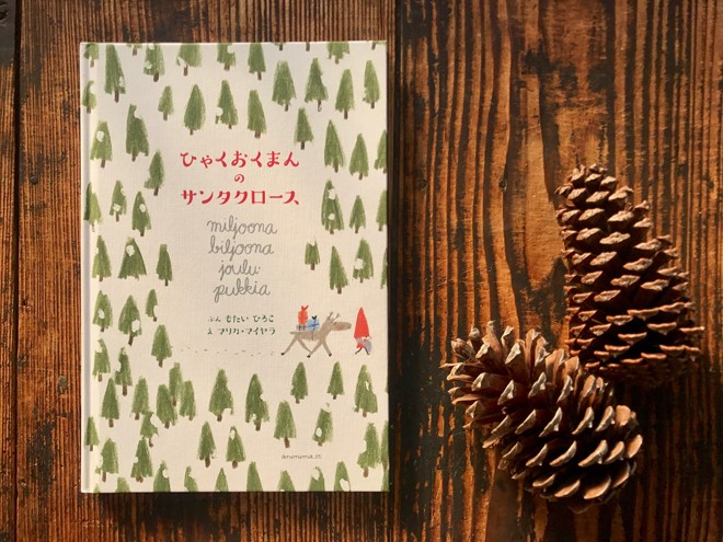 朗読教室