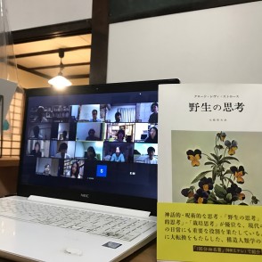 寺2020