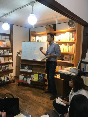 寺2019