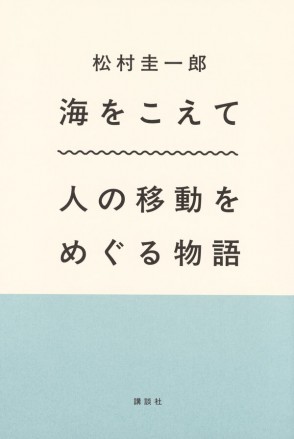 9784065407370_600
