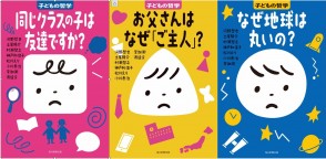 スクリーンショット (82)