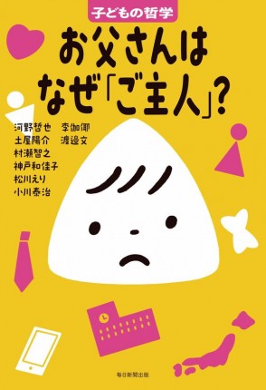 9784620328560_600.in01